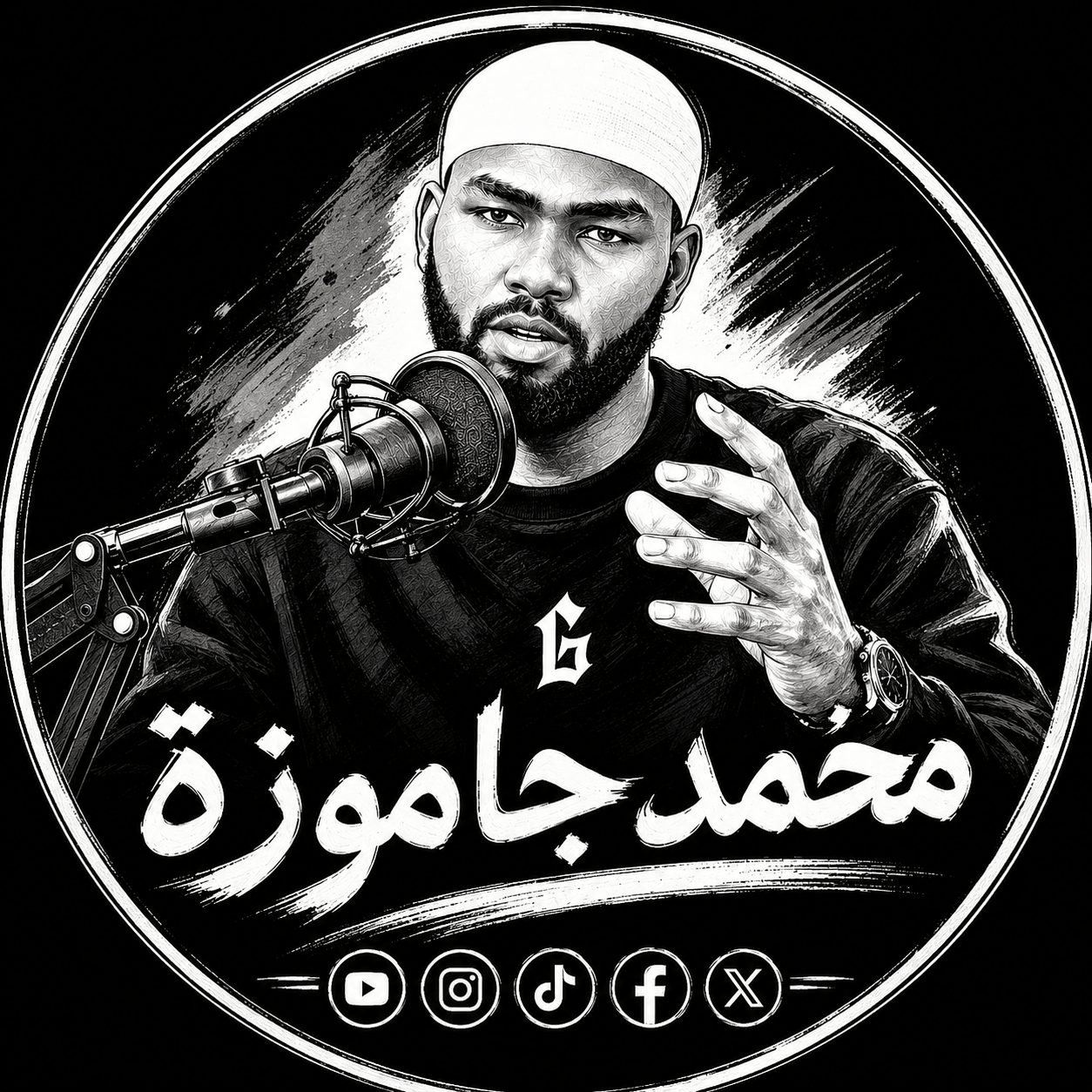 Muhamed Jamoza